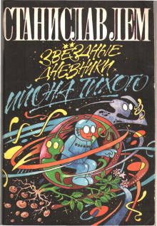 puteshestvie vosmoe 1772712567