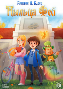 pyltsa fey 1773508877