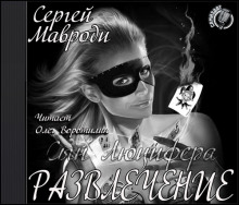 razvlechenie 1773439664