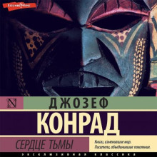 serdtse tmy 1772608111