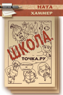 shkola. tochka. ru 1772529038