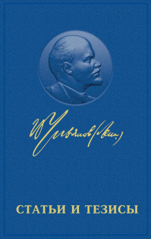 stati i tezisy 1772608221