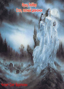 stol polnyy devchonok 1772622570