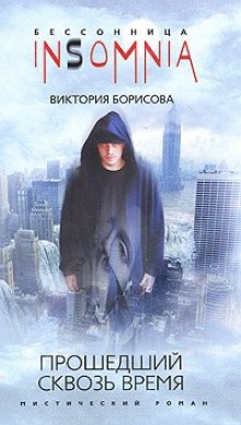 svetlaya storona apokalipsisa 1772522161