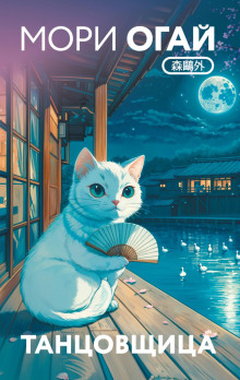 tantsovschitsa 1772856514