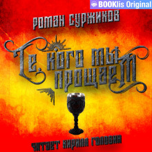 te kogo my proschaem 1772518060