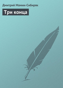 tri kontsa 1772622448