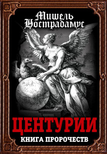 tsenturii 1772377863