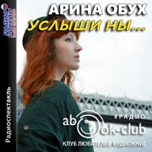 uslyshi ny 1773007600