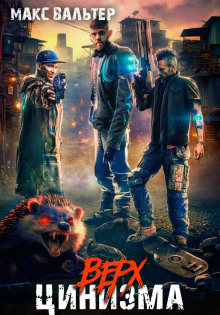 verh tsinizma 1772856694