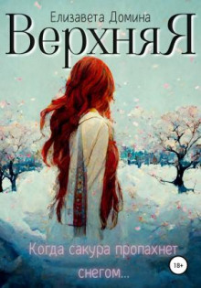 verhnyaya 1772338322