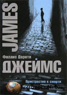 vkus smerti 1773227210