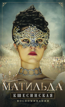 vospominaniya 1772860019