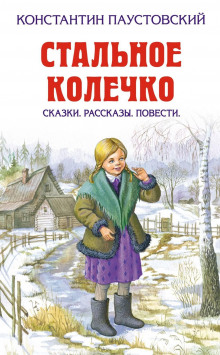 zabotlivyy tsvetok 1773241675