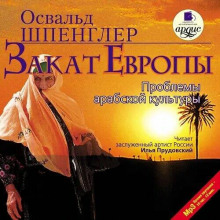 zakat evropy 1773022291