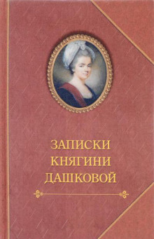 zapiski 1772449591
