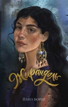 zhirandol 1772928582