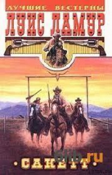 zoloto tella saketta 1772766465