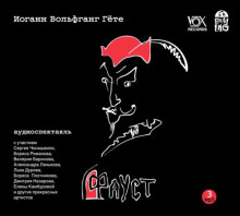 faust spektakl 1775546908