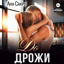 do drozhi 1778066783