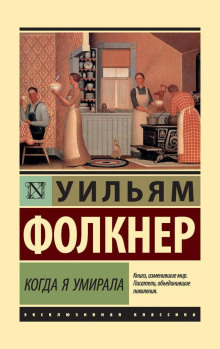 kogda ya umirala 1779373958