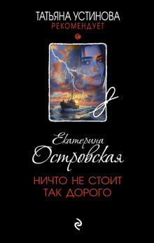 nichto ne stoit tak dorogo 1779697557