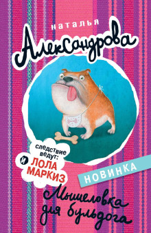 osheynik izumrudnogo goroda 1778991964