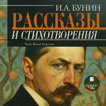 rasskazy i stihotvoreniya 1777665855