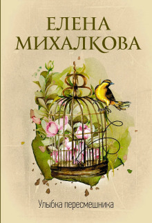 ulybka peresmeshnika 1778848431