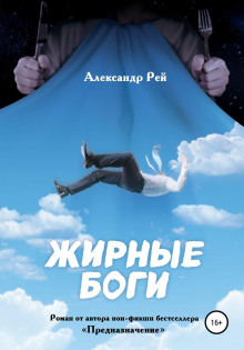 zhirnye bogi 1780093521