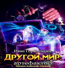 artefaktor 1781818228