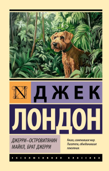 dzherri ostrovityanin 1780264884