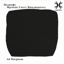 podshofe 1782095453