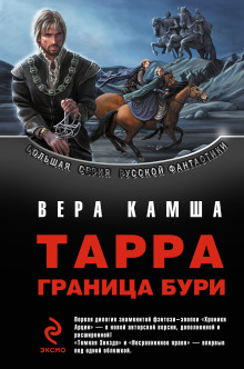 tyomnaya zvezda 1781062041
