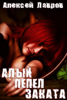 alyy pepel zakata 1784586685