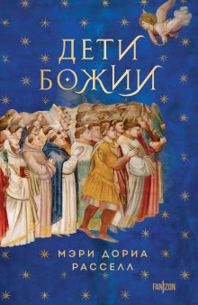 deti bozhii 1784510779