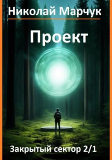 proekt 1783157184