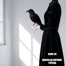 shkola na okraine goroda 1784960834
