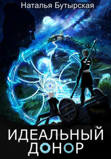 stolitsa 1784590149
