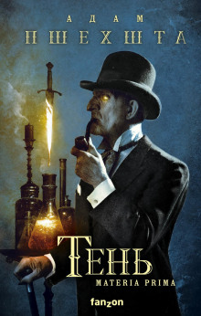 ten 1785425353