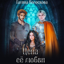 tsena eyo lyubvi 1783171651