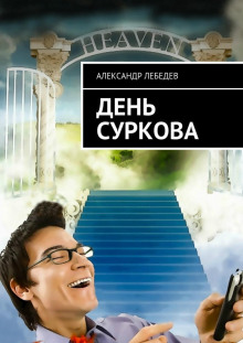 den surkova 1786278703