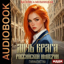 gimnazistka 1786734316