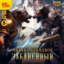 iskazhayuschie realnost. kniga 1 1785652244