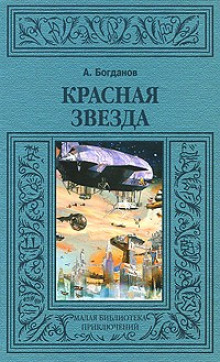 krasnaya zvezda 1785968786