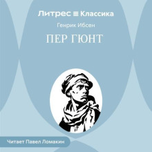 per gyunt 1786316823