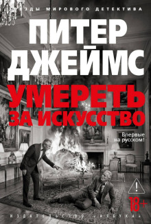 umeret za iskusstvo 1786570469