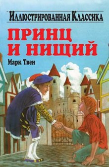 prints i nischiy 1789403350