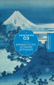 vyryvay rostki istreblyay detenyshey 1788656324